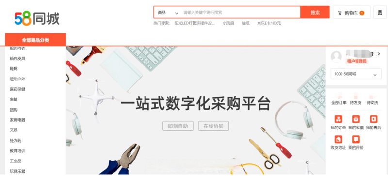 山西贸易公司的最新趋势与挑战