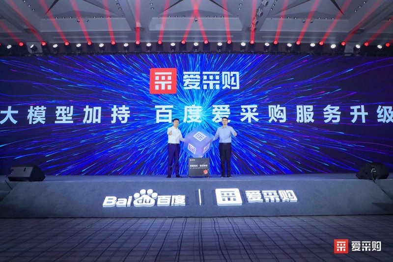 商品采购服务：洞察采购领域的新趋势