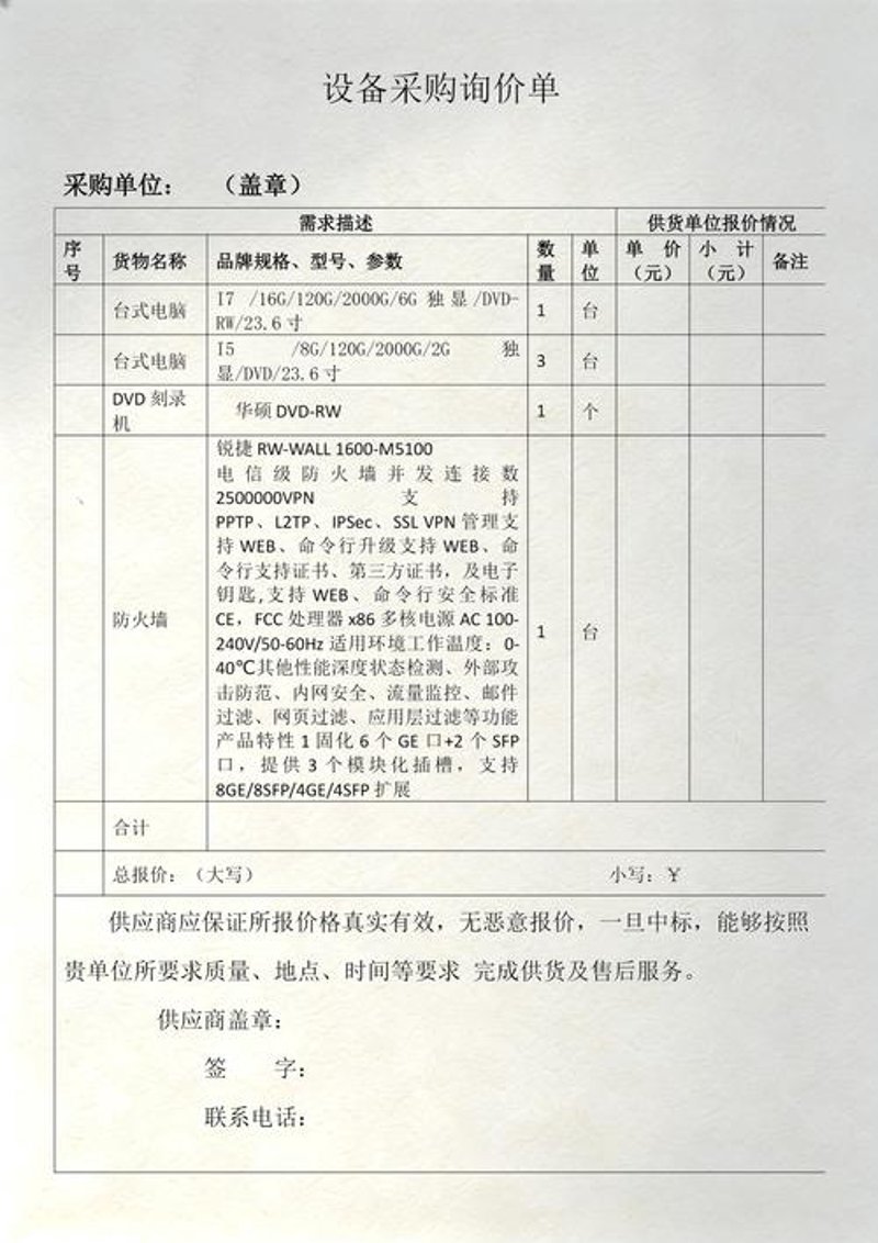 警惕山西贸易公司的运营误区